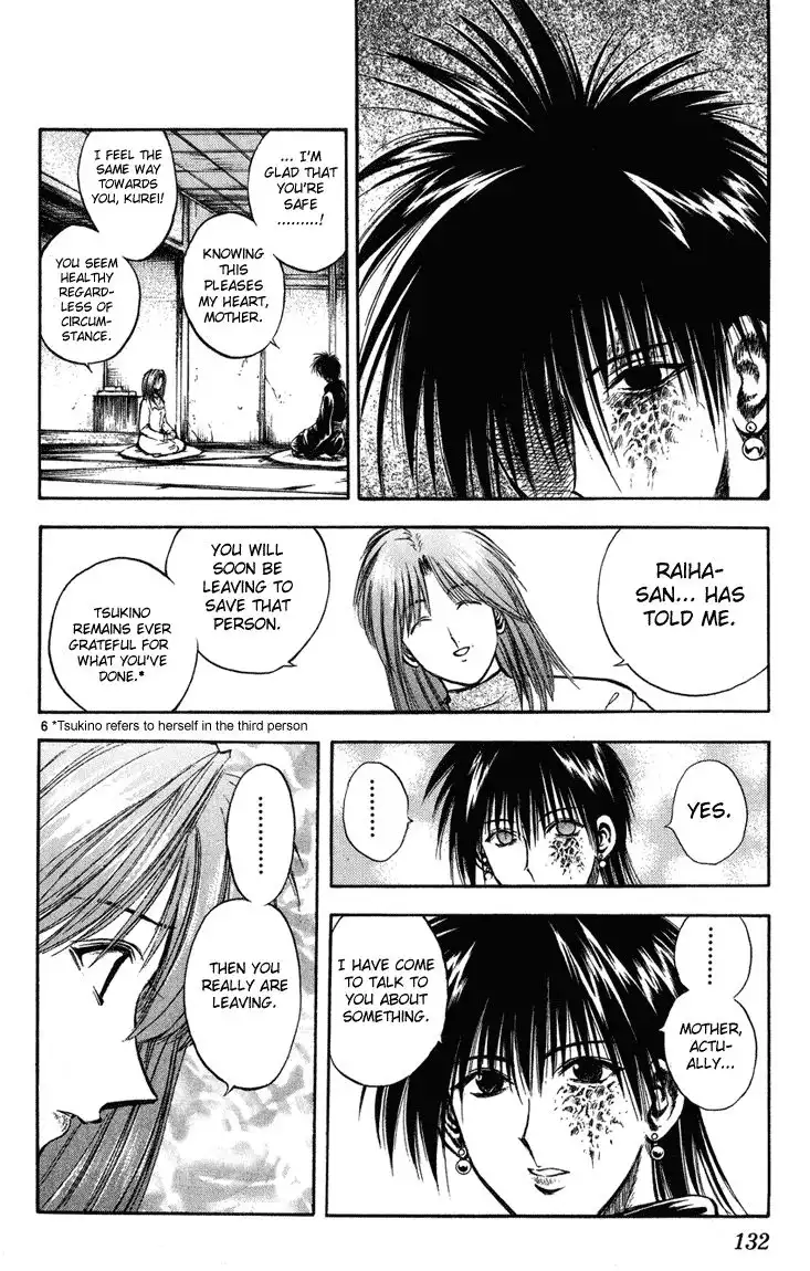 Flame of Recca Chapter 235 6